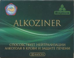 Алкозинер (Зиналпро) капс 400 мг x10