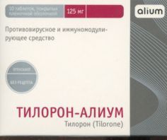 Тилорон-Алиум табл п о пленочн 125 мг x10